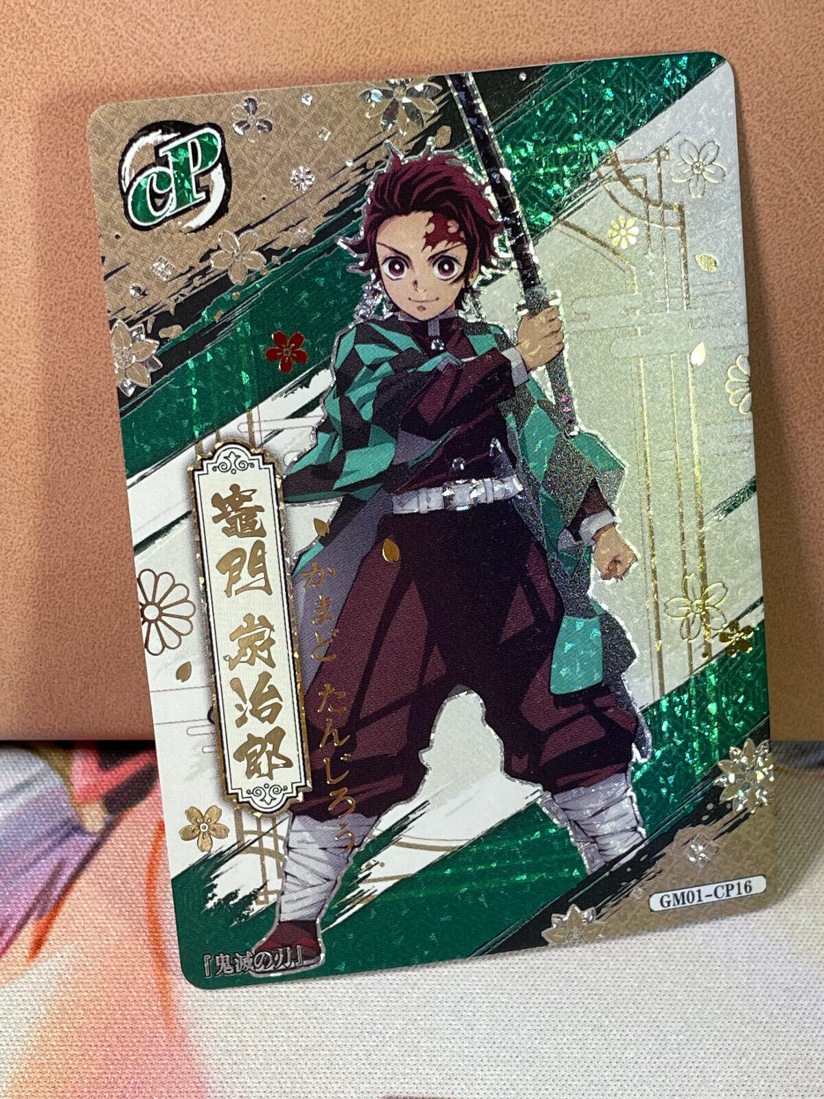 Demon Slayer Full Art SP UR CP Cards Singles Pick From List Blossom Booster Box