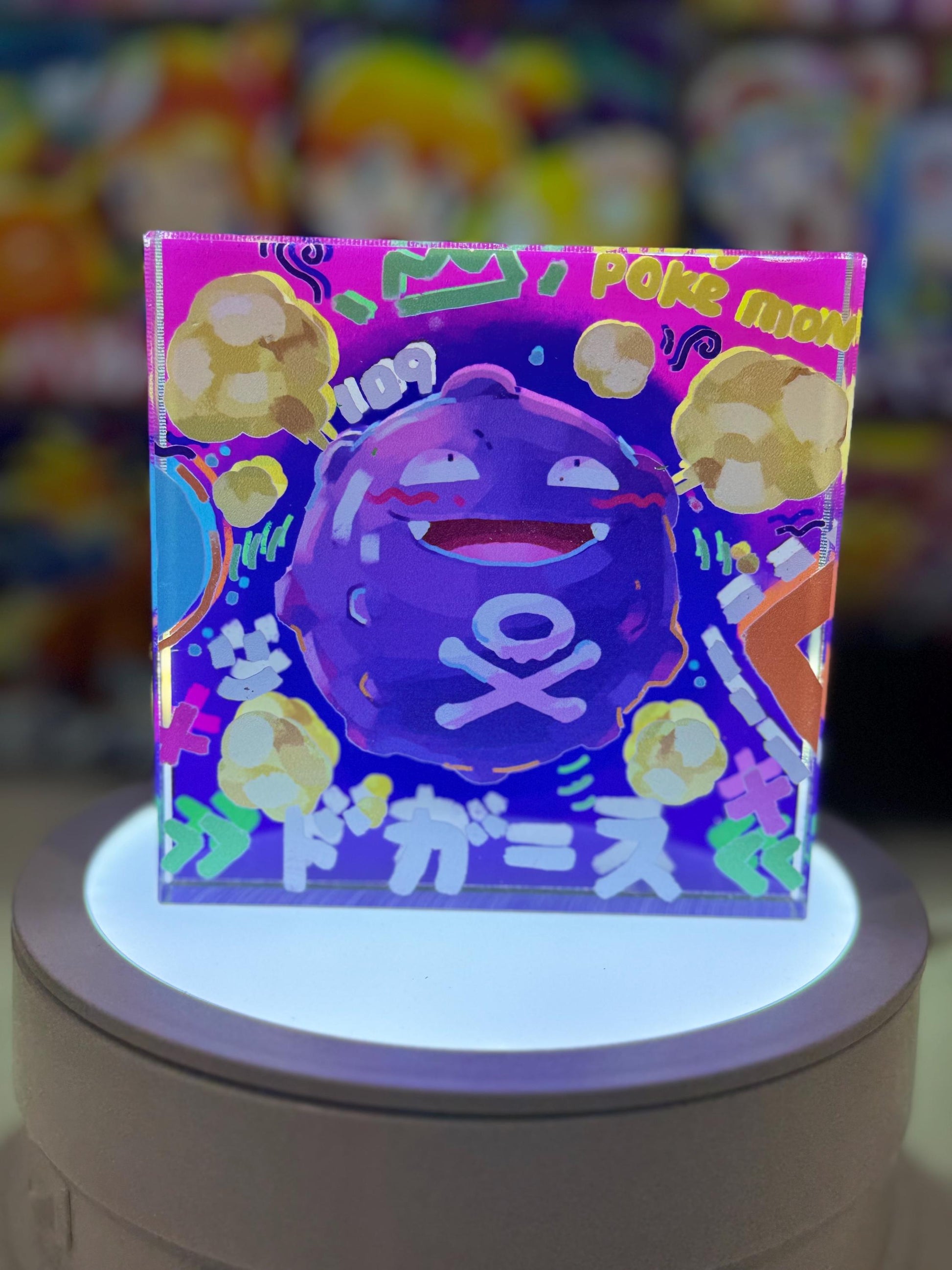 Koffing Weezing Evolution Chain CustomMade Pokemon Crystal Acrylic Block 10x10x1.5cm-Gift For him-Pokemon fan-Pokemon TCG PTCG Full Art