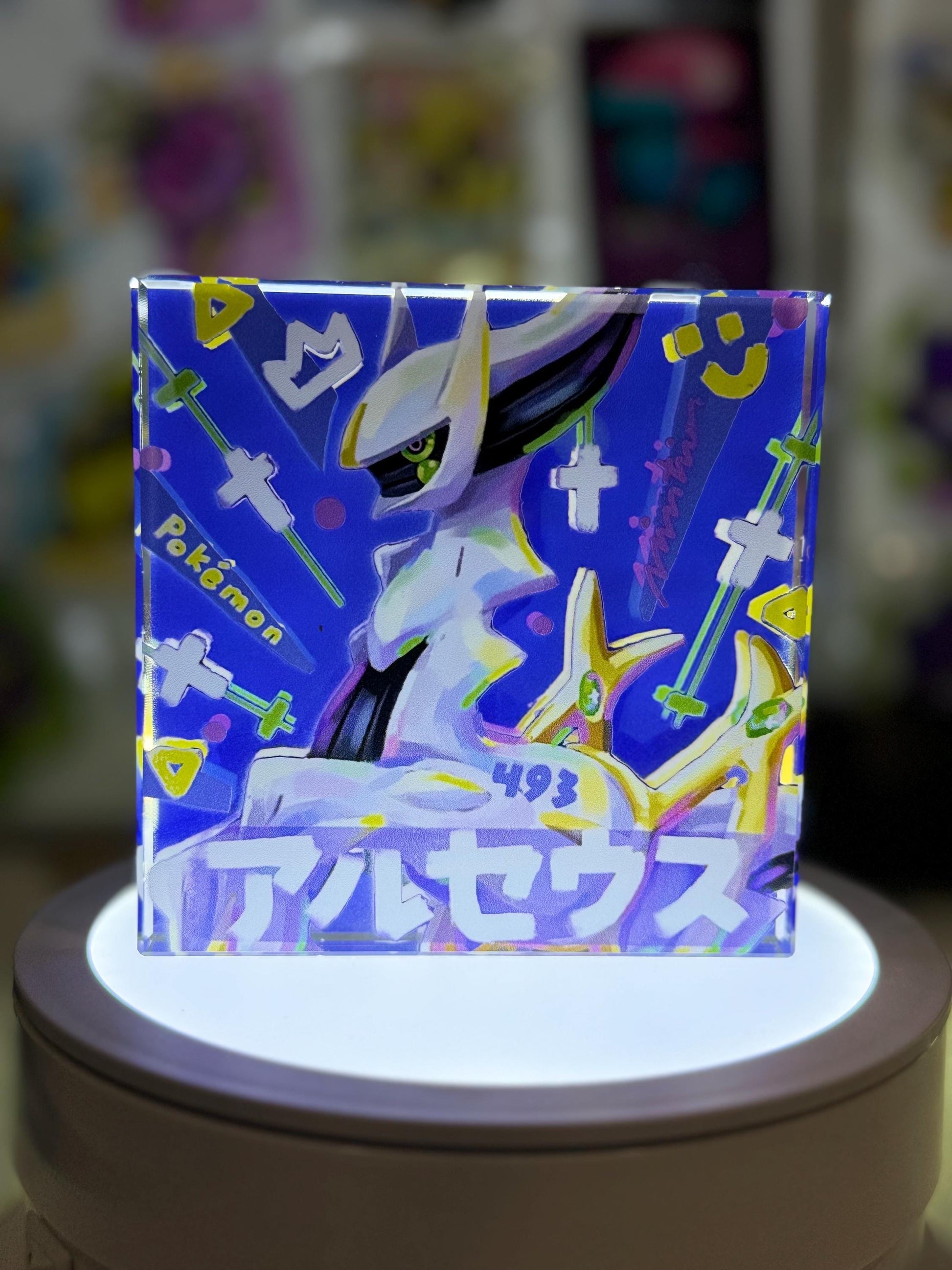 Arceus CustomMade Pokemon Crystal Acrylic Block 10x10x1.5cm-Gift For him-Pokemon fan-Pokemon TCG PTCG-Pikachu Charizard Full Art