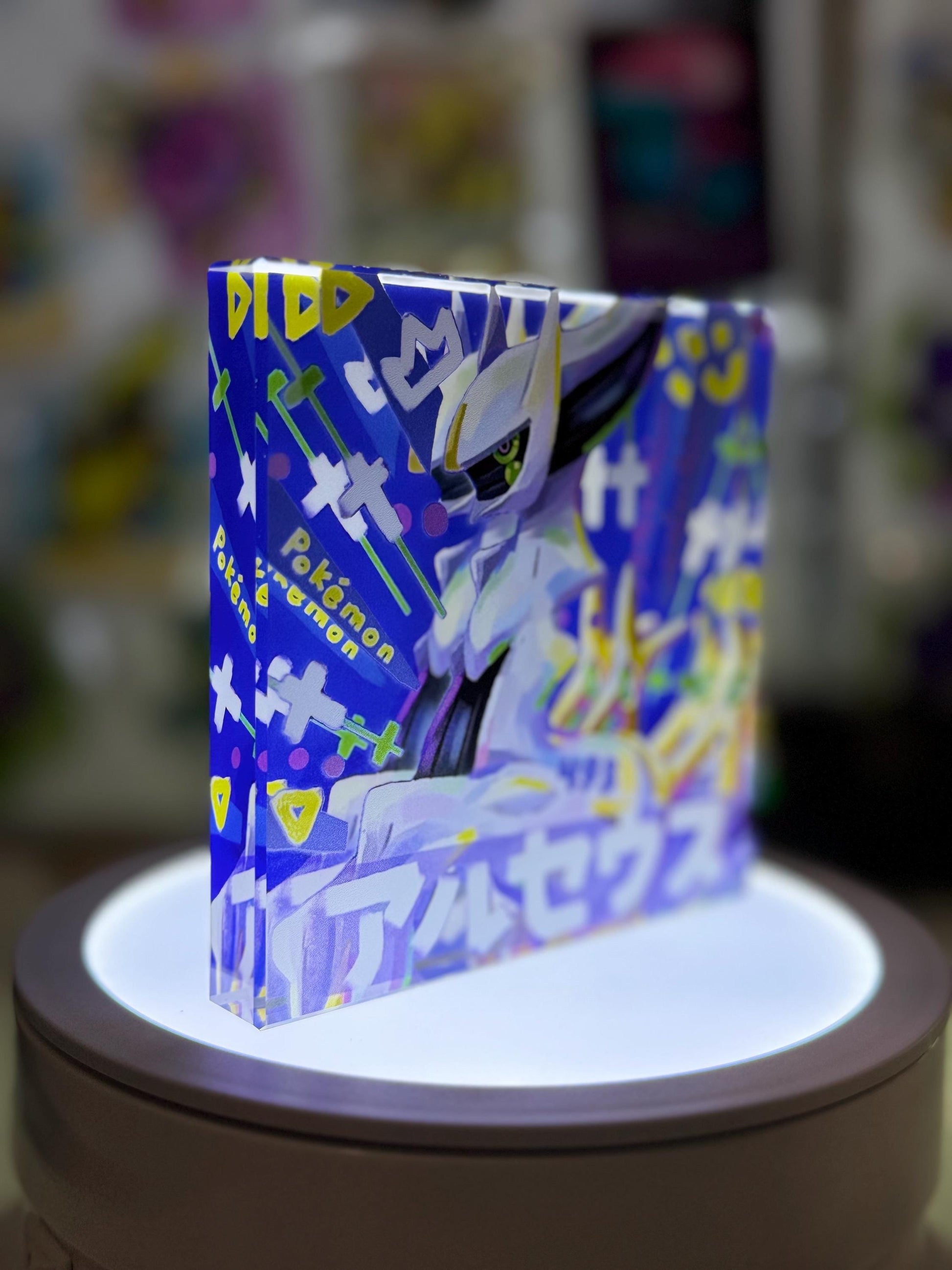 Arceus CustomMade Pokemon Crystal Acrylic Block 10x10x1.5cm-Gift For him-Pokemon fan-Pokemon TCG PTCG-Pikachu Charizard Full Art