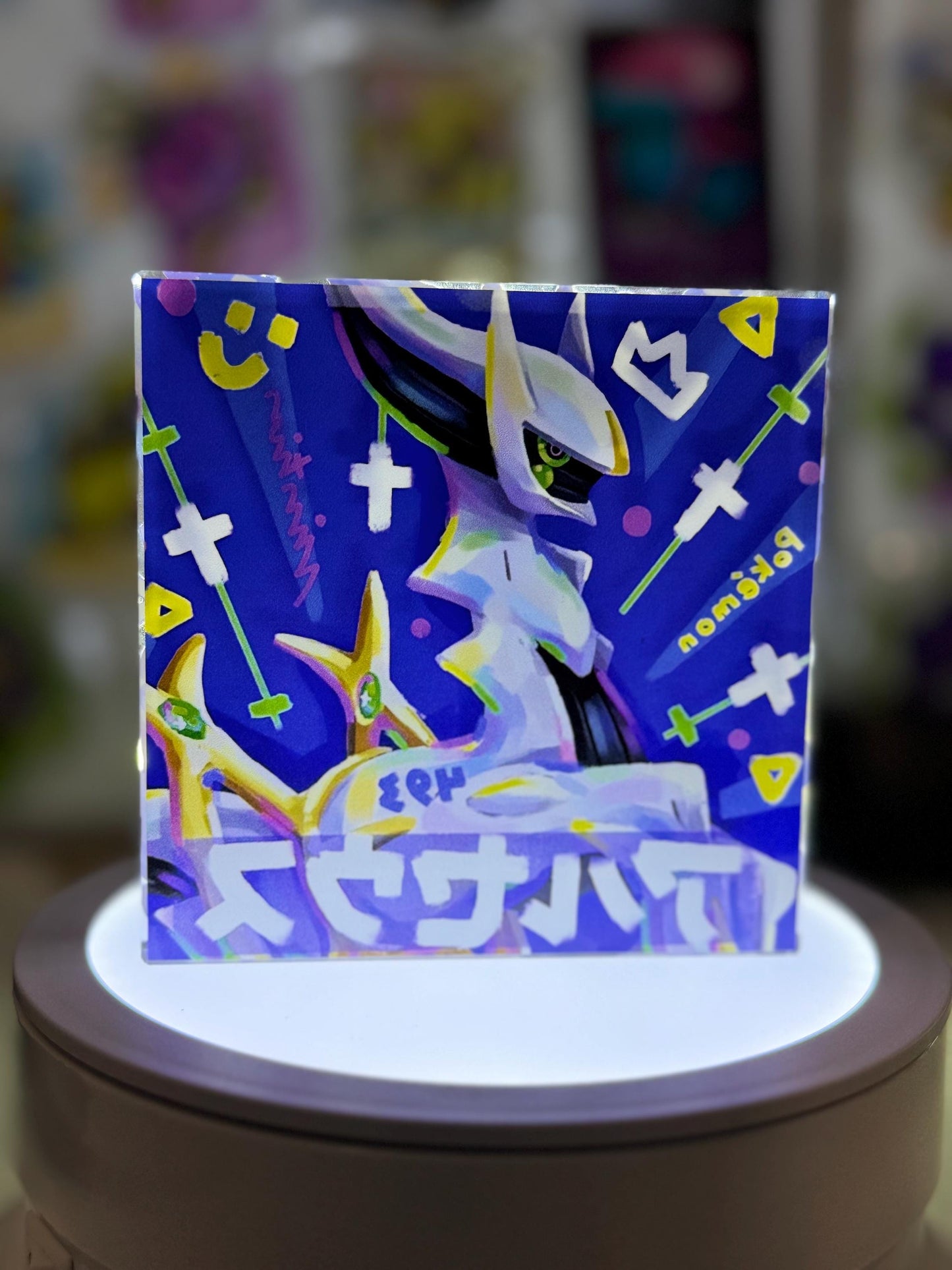 Arceus CustomMade Pokemon Crystal Acrylic Block 10x10x1.5cm-Gift For him-Pokemon fan-Pokemon TCG PTCG-Pikachu Charizard Full Art