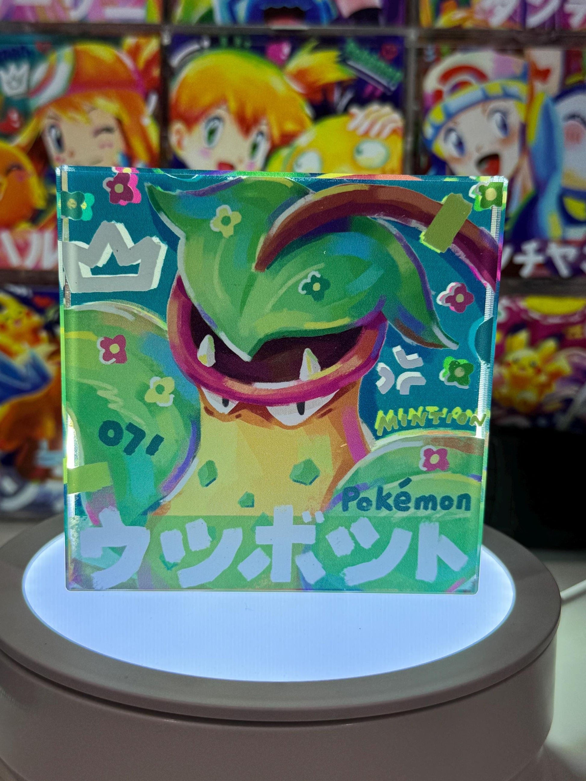 Victreebel CustomMade Pokemon Decoration Full Art Acrylic Block 10x10x1.5cm-Gift For him-Pokemon fan-Pokemon TCG PTCG-Pikachu Charizard