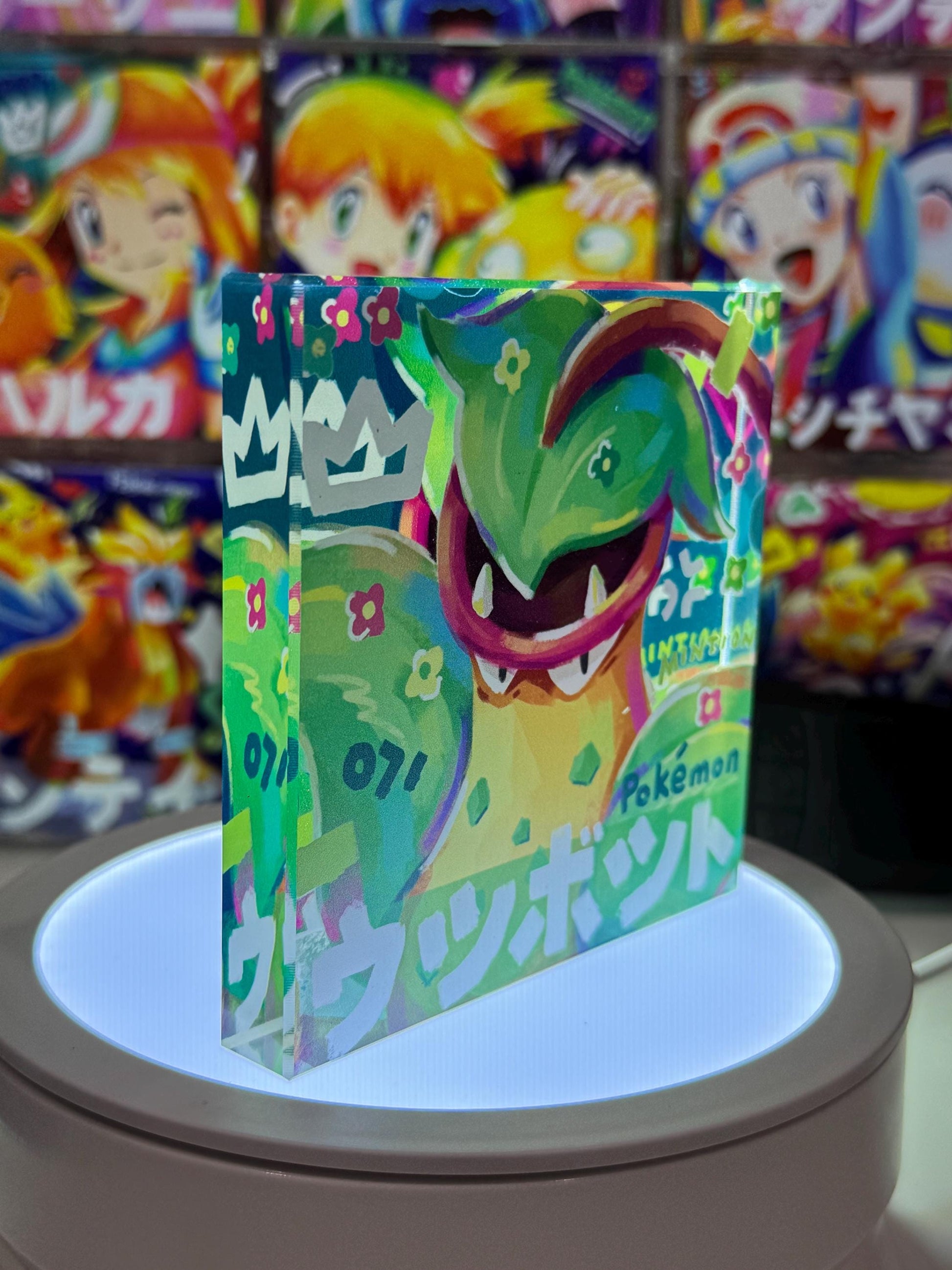 Victreebel CustomMade Pokemon Decoration Full Art Acrylic Block 10x10x1.5cm-Gift For him-Pokemon fan-Pokemon TCG PTCG-Pikachu Charizard