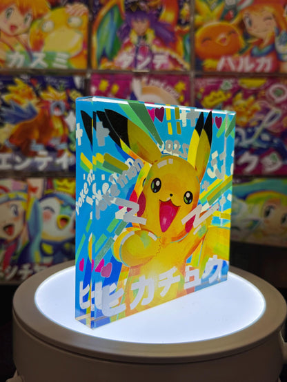 Pikachu CustomMade Pokemon Crystal Acrylic Block 10cmx10cmx1.5cm-Gift For him-Pokemon fan-Pokemon TCG PTCG-Pikachu Charizard Full Art
