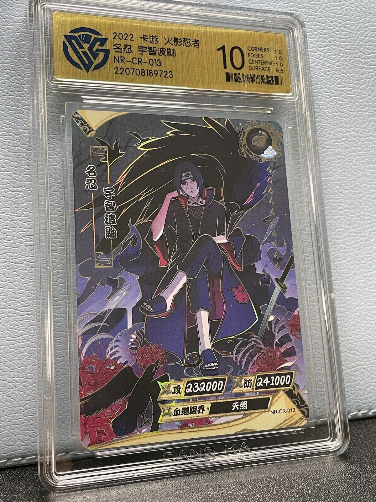 2022 Kayou Official NARUTO TCG CCG Cards CR013 Uchiha Itachi Case Hit Grade 10