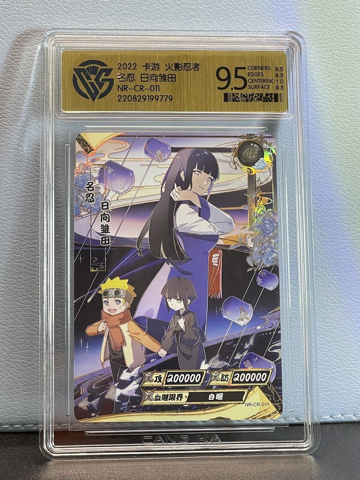 2022 Kayou Official NARUTO TCG CCG Cards CR011 Hinata Hyuga Case Hit CCG 9.5