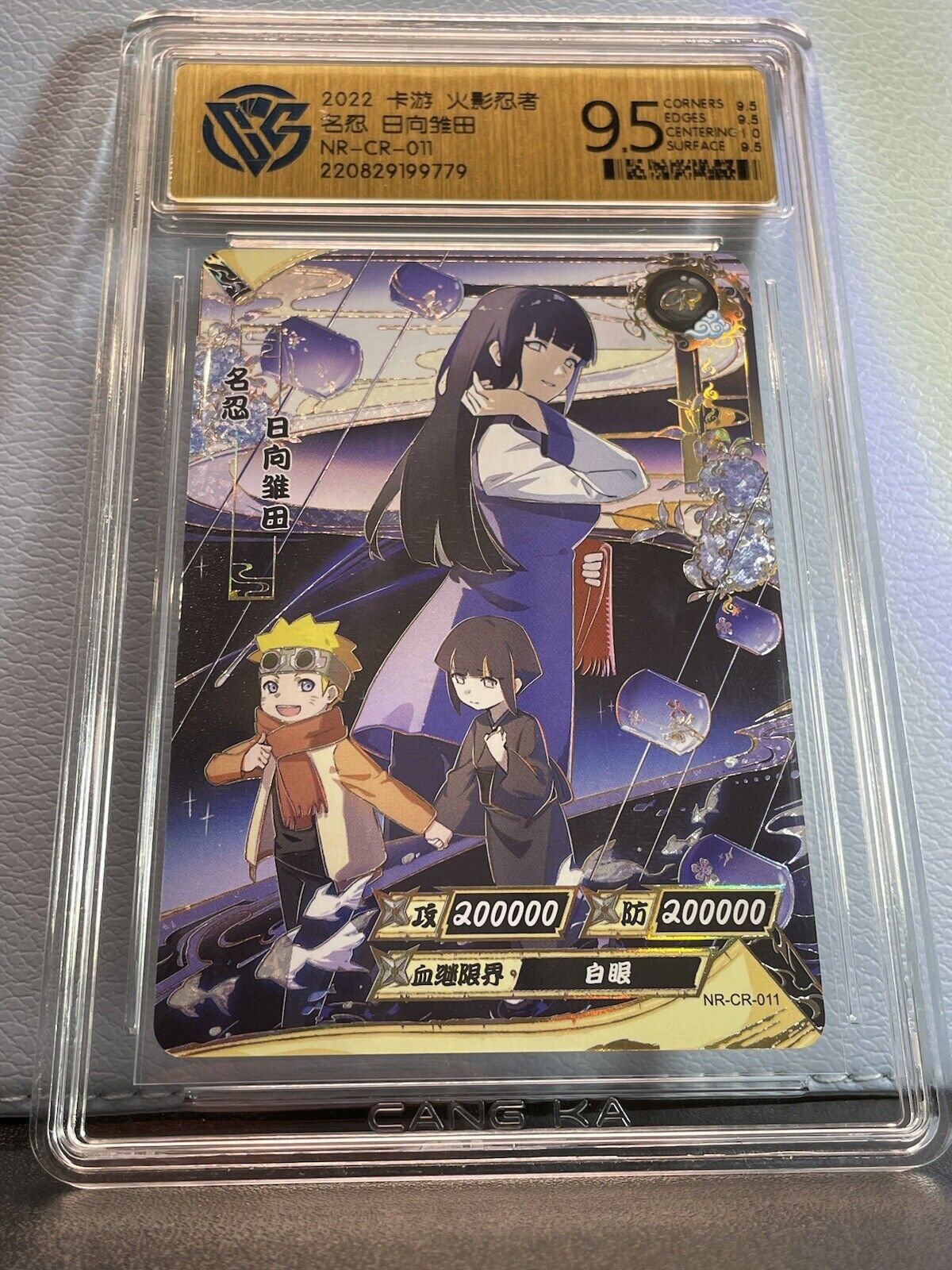 2022 Kayou Official NARUTO TCG CCG Cards CR011 Hinata Hyuga Case Hit CCG 9.5