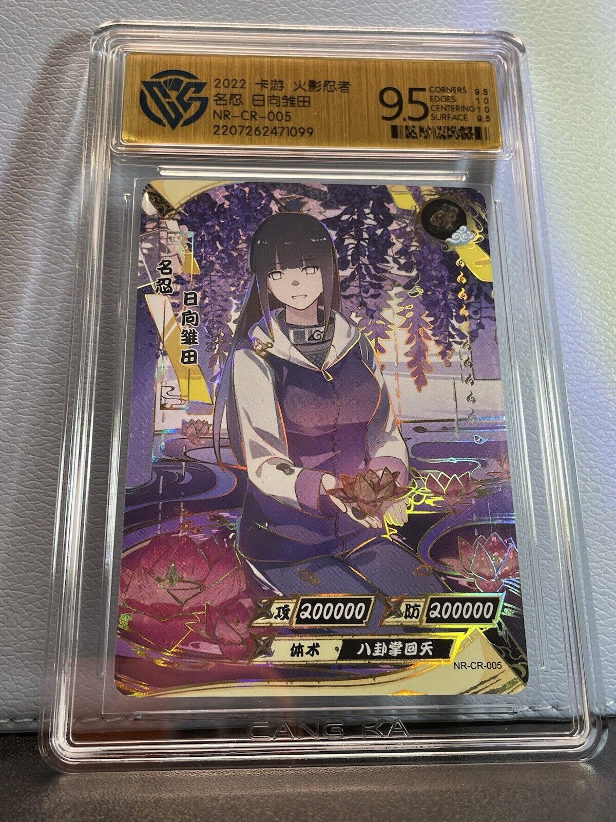 2022 Kayou Official NARUTO TCG CCG Cards CR005 Hinata Hyuga Case Hit CCG 9.5