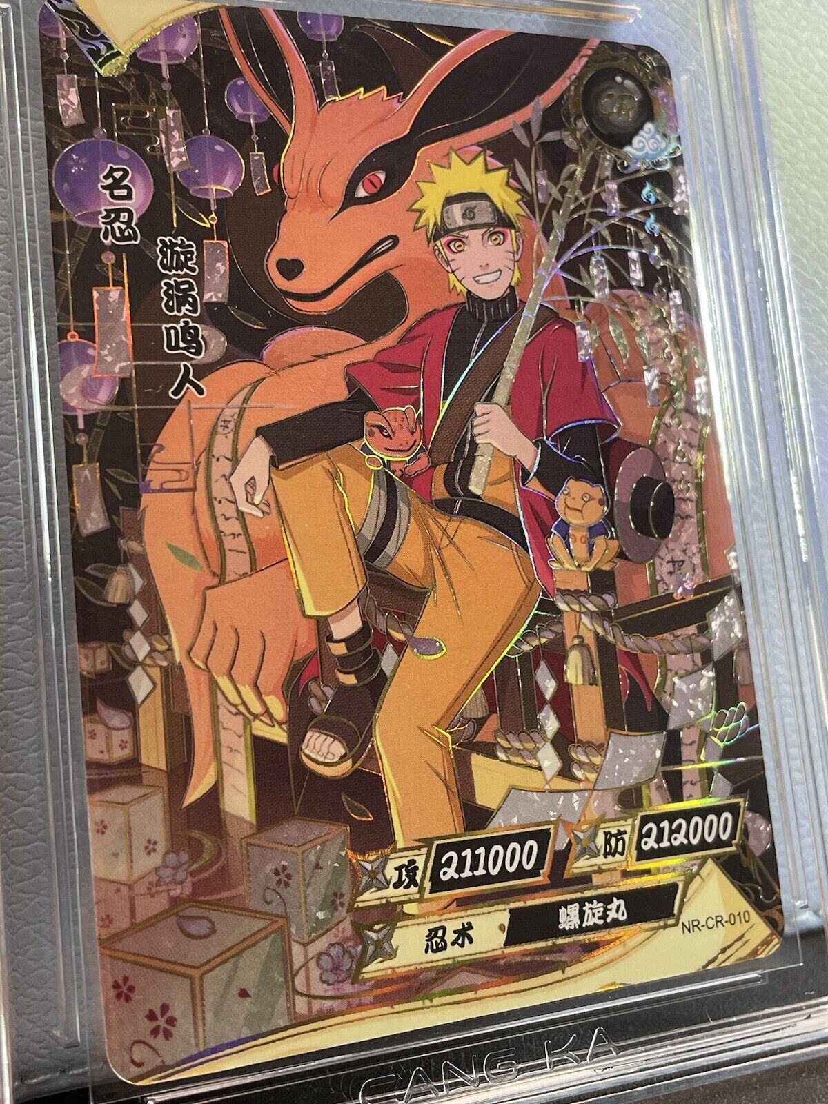 2022 Kayou Official NARUTO TCG CCG Cards CR010 Uzumaki Naruto Case Hit CCG 9.5