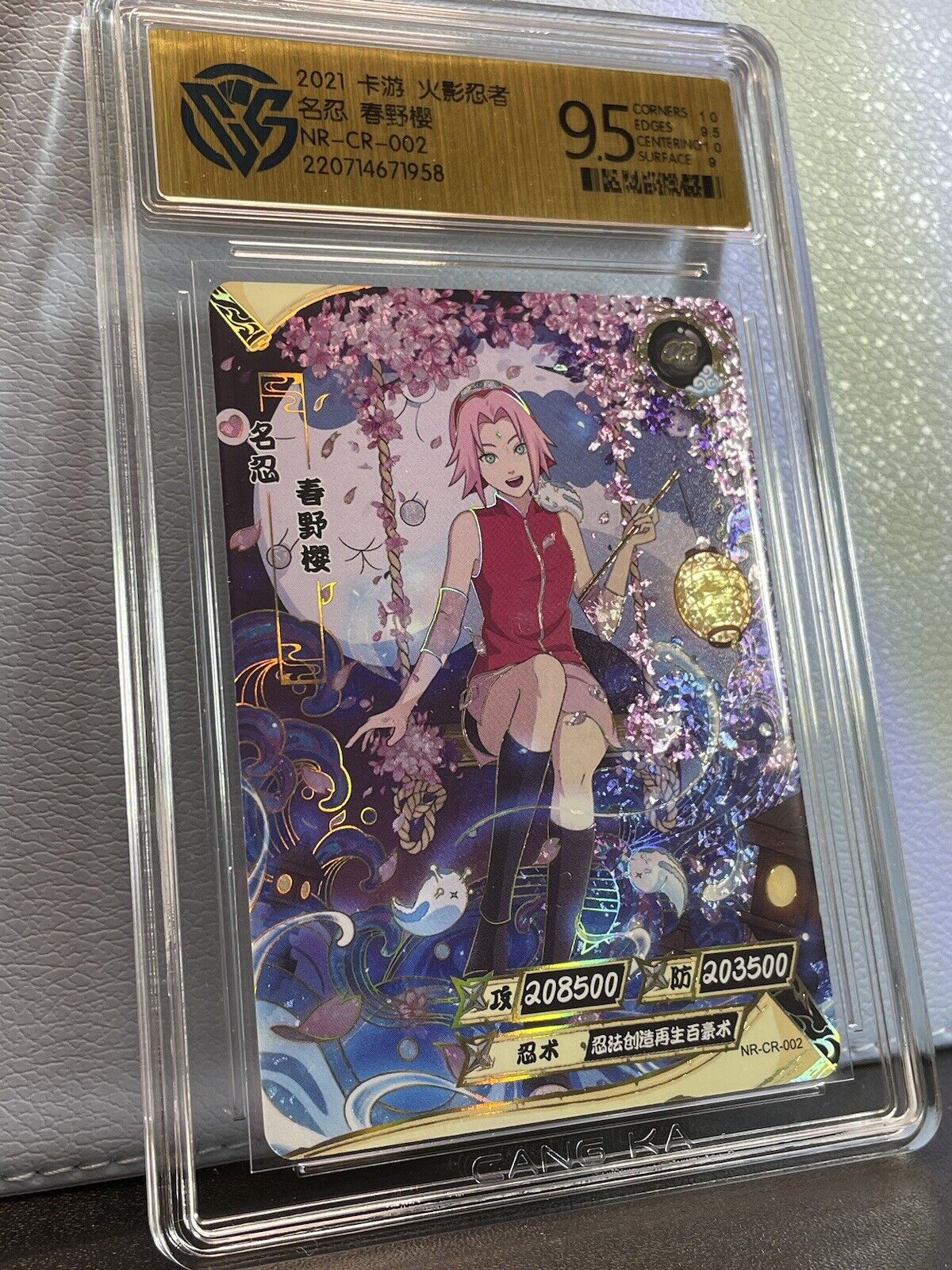 2022 Kayou Official NARUTO TCG CCG Cards "CR" Haruno Sakura Case Hit CCG 9.5