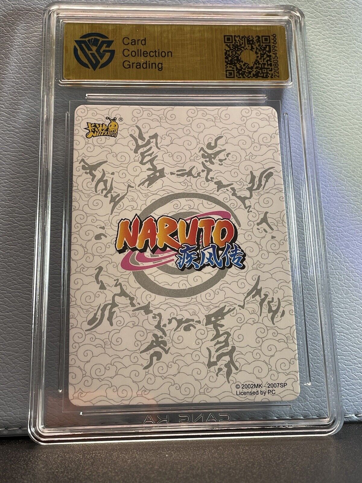 2022 Kayou Official NARUTO TCG CCG Cards CR010 Uzumaki Naruto Case Hit CCG 9.5