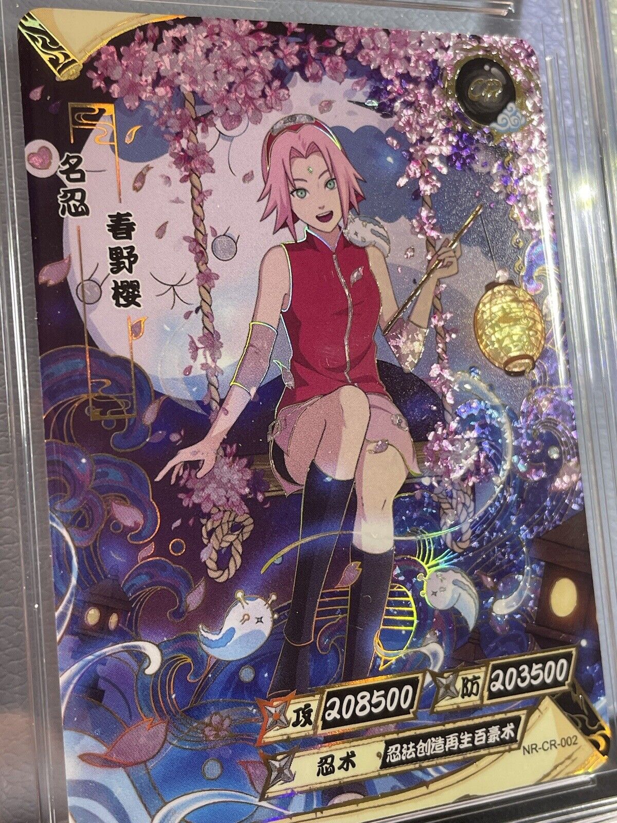 2022 Kayou Official NARUTO TCG CCG Cards "CR" Haruno Sakura Case Hit CCG 9.5