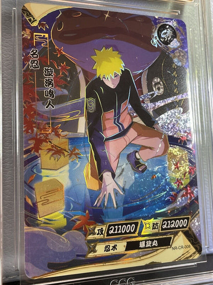 2022 Kayou Official NARUTO TCG CCG Cards CR008 Uzumaki Naruto Case Hit CCG 9.5