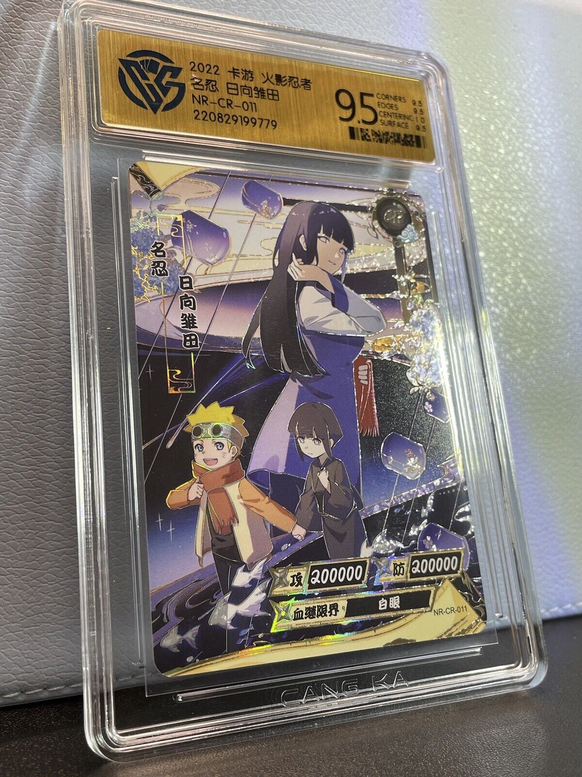 2022 Kayou Official NARUTO TCG CCG Cards CR011 Hinata Hyuga Case Hit CCG 9.5