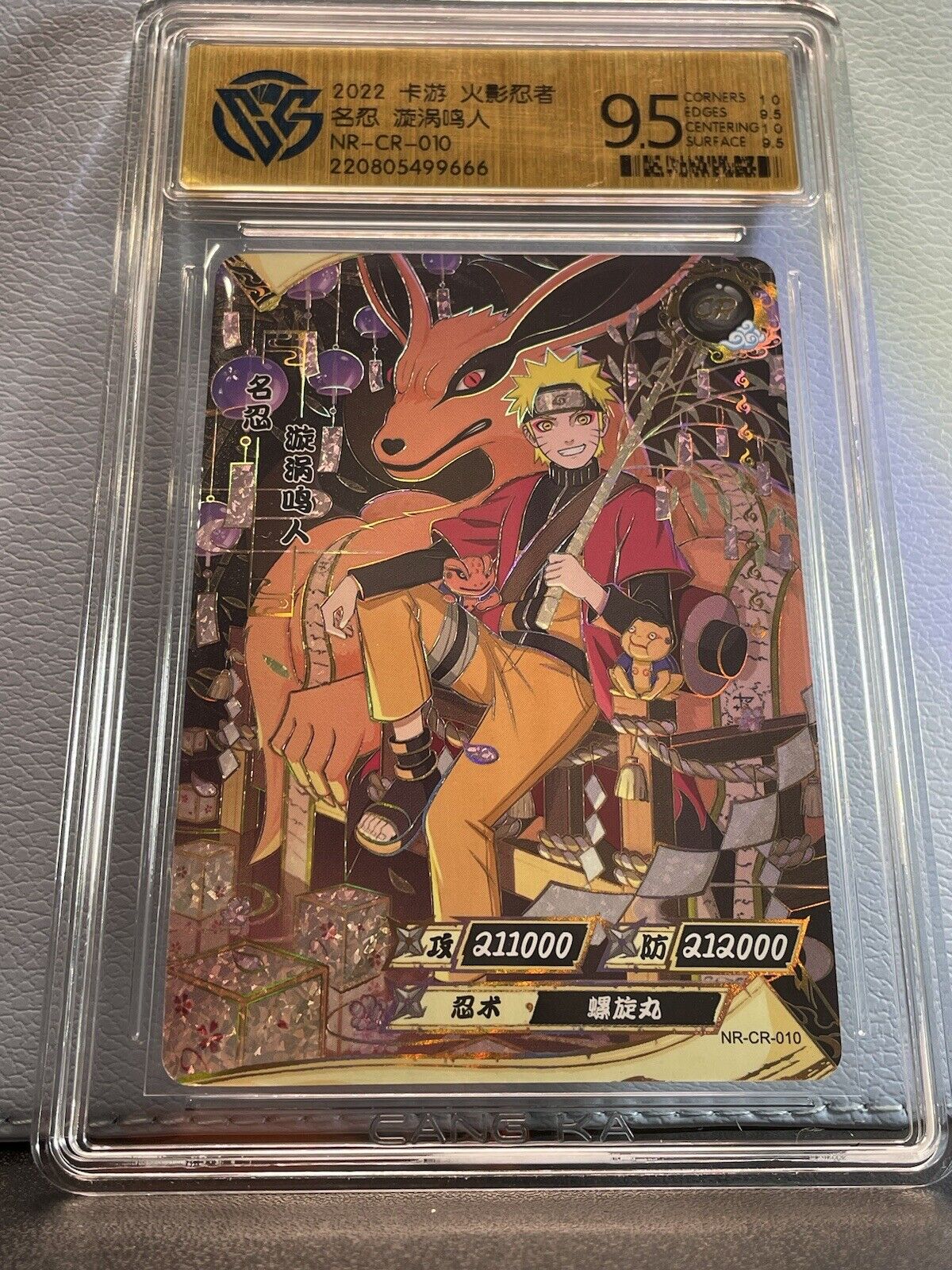 2022 Kayou Official NARUTO TCG CCG Cards CR010 Uzumaki Naruto Case Hit CCG 9.5