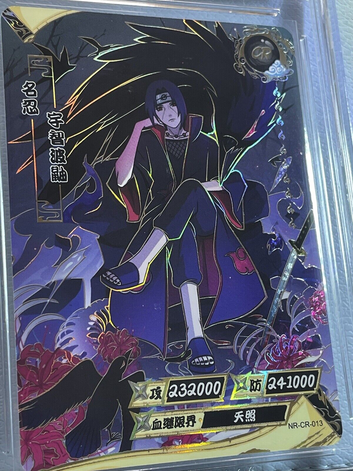 2022 Kayou Official NARUTO TCG CCG Cards CR013 Uchiha Itachi Case Hit Grade 10