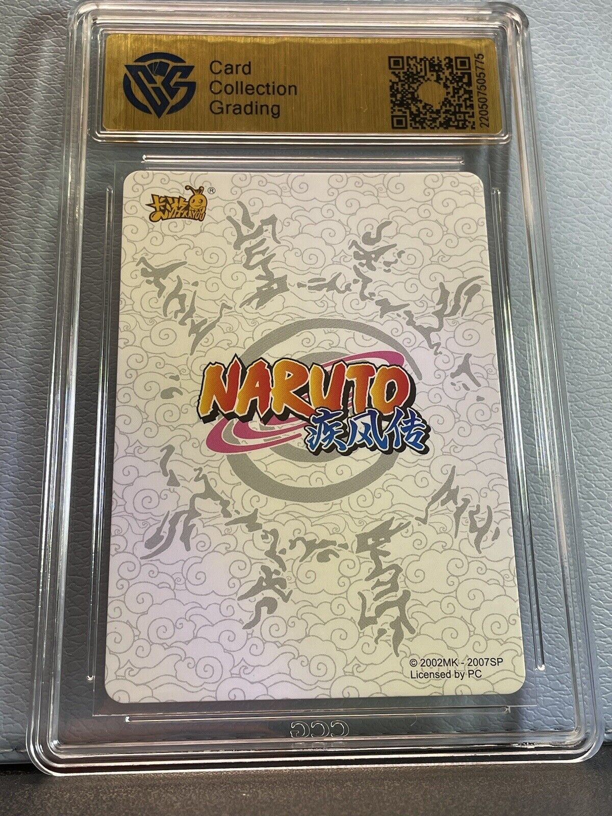 2022 Kayou Official NARUTO TCG CCG Cards CR008 Uzumaki Naruto Case Hit CCG 9.5