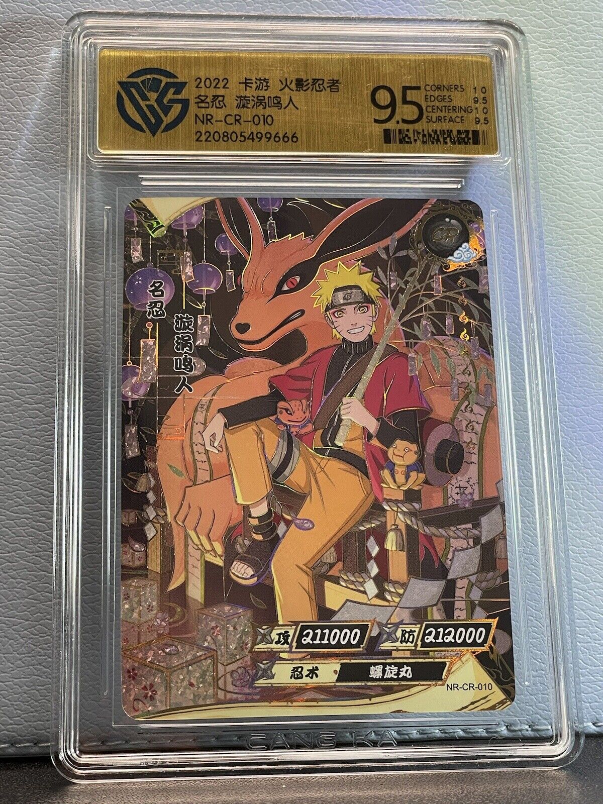 2022 Kayou Official NARUTO TCG CCG Cards CR010 Uzumaki Naruto Case Hit CCG 9.5