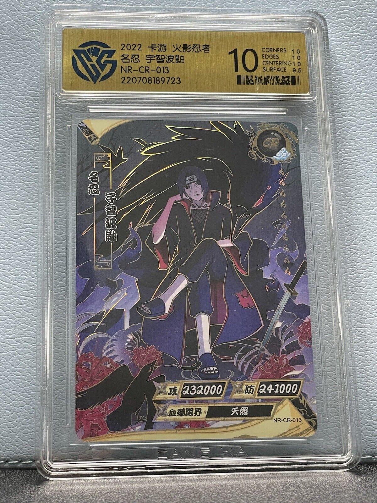 2022 Kayou Official NARUTO TCG CCG Cards CR013 Uchiha Itachi Case Hit Grade 10