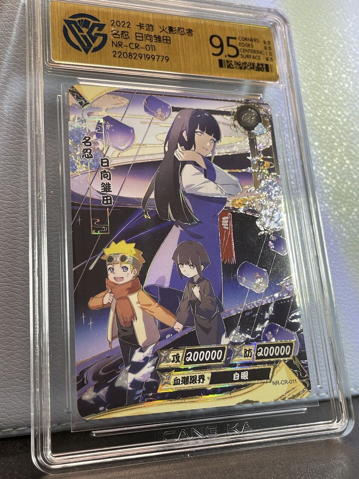 2022 Kayou Official NARUTO TCG CCG Cards CR011 Hinata Hyuga Case Hit CCG 9.5