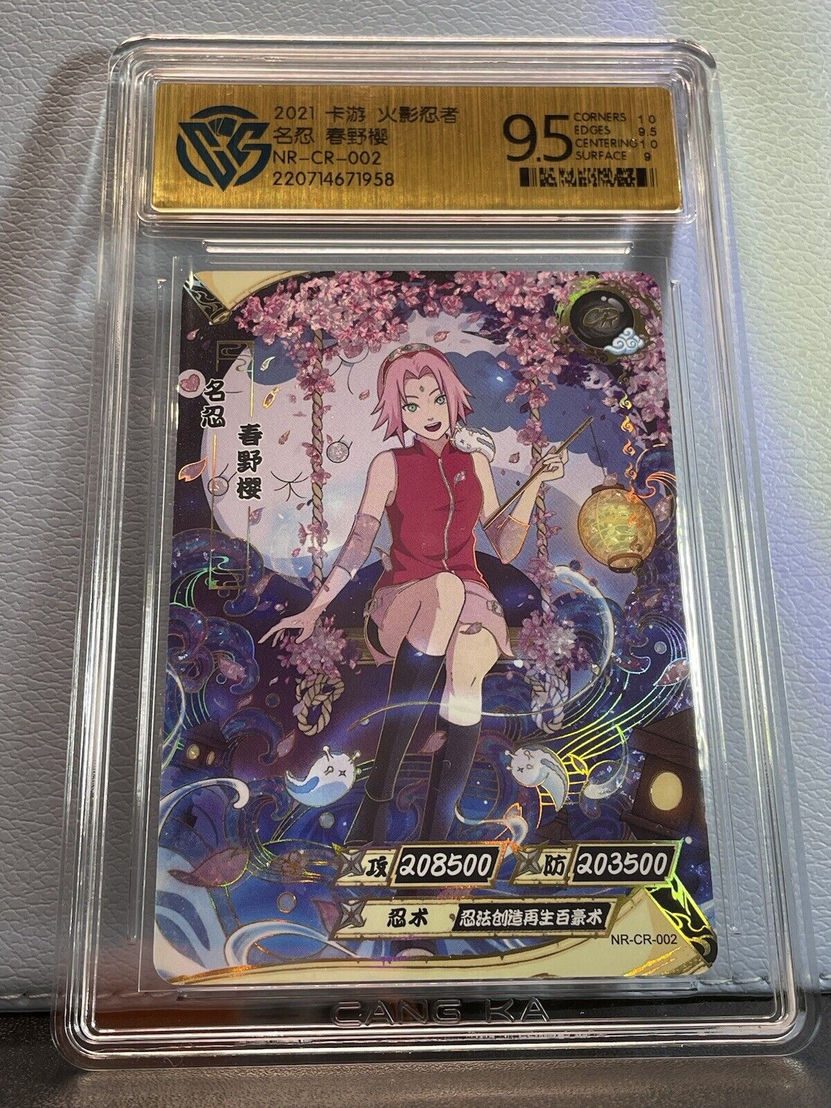 2022 Kayou Official NARUTO TCG CCG Cards "CR" Haruno Sakura Case Hit CCG 9.5