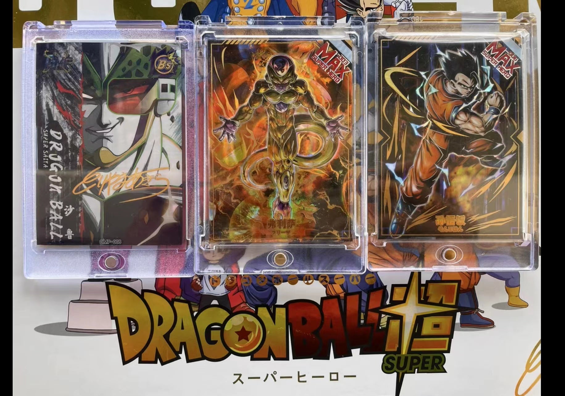 Dragon Ball Super Movie Exclusive 1 x Sealed Booster Box DRAGON BALL Z Goku KidsToyGiftsGameCards - ApeTcg